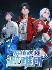 手绘进化论 原画竞技综艺