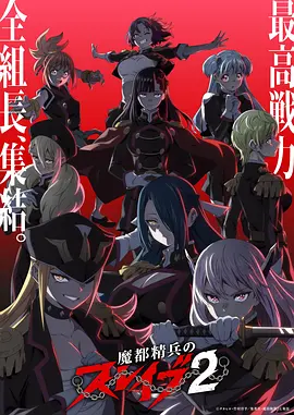 樱色刀锋 漫画原作全集