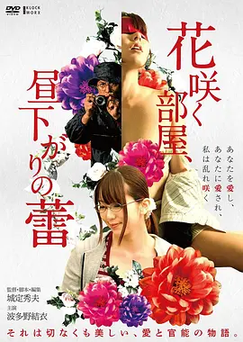 玻璃庭院 获奖动画电影