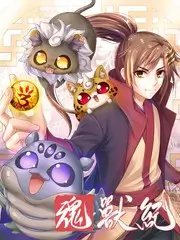 二次元旅行团 动画取景地综艺