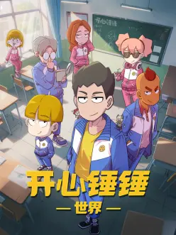 雾都观测者 奇幻动漫新番