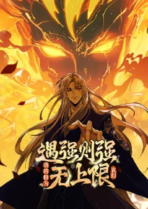 末班车与猫 治愈漫画短篇集